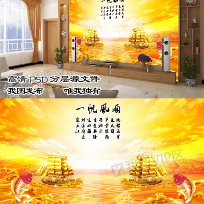 Tranh gạch 3D thuận buồm xuôi gió 36 - tranh gạch 3D phòng khách