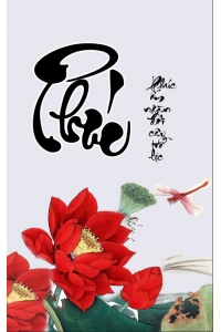 Tranh Chữ Thư Pháp Chữ Phúc TBQ 2077
