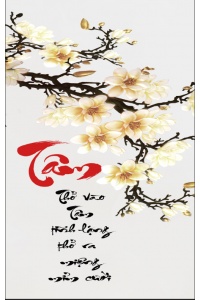 Tranh Chữ Thư Pháp Chữ Tâm VNF113