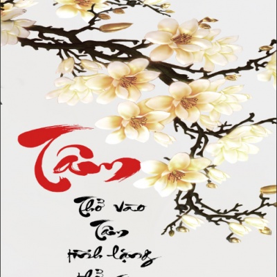 Tranh Chữ Thư Pháp Chữ Tâm VNF113